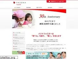 Sites similar to pasonafoster.co.jp