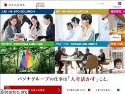 Sites similar to pasonagroup.co.jp
