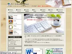 Sites similar to pasonet.net