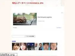 Sites similar to pasonica.com