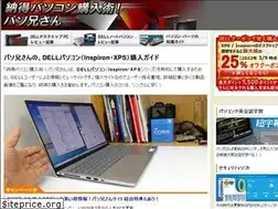 Sites similar to pasonisan.com
