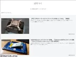 Sites similar to pasotuku.com