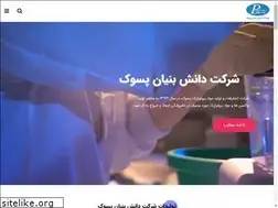 Sites similar to pasouk.ir