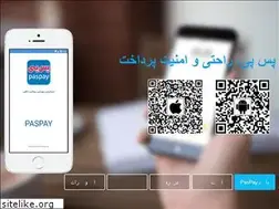 Sites similar to paspay.net