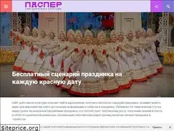 Sites similar to pasper.ru