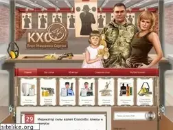 Sites similar to pasport272.ru
