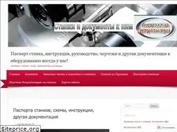 Sites similar to pasportastankov.wordpress.com