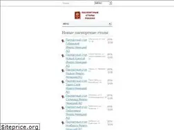 Sites similar to pasportniystol.ru