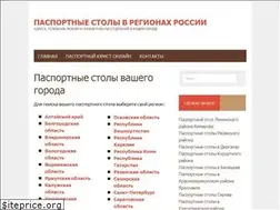 Sites similar to pasportnyystol.info