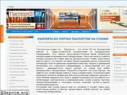 Sites similar to pasportz.ru