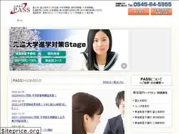 Sites similar to pass-edu.net