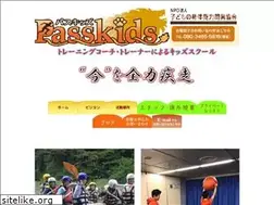 Sites similar to pass-kids.com