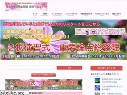 Sites similar to pass-manual.com
