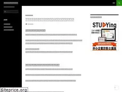 Sites similar to pass-shindanshi.com