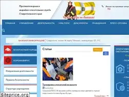 Sites similar to pass-sk.ru