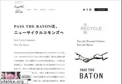 Sites similar to pass-the-baton.com