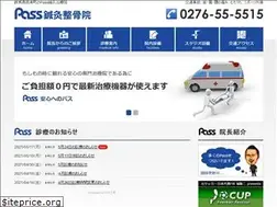 Sites similar to pass.bz