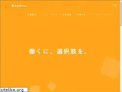 Sites similar to pass1987.com