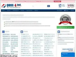 Sites similar to pass4test.jp
