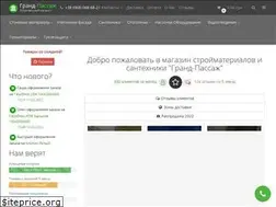 Sites similar to passag.com.ua