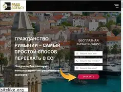 Sites similar to passagency.com