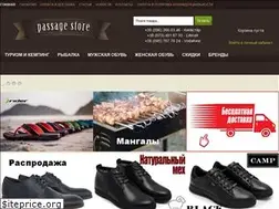 Sites similar to passagestore.com.ua