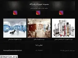 Sites similar to passargadcompany.com