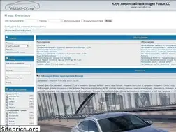 Sites similar to passat-cc.ru