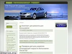 Sites similar to passat3.ru