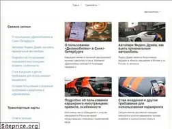 Sites similar to passazhiram.ru
