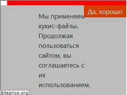 Sites similar to passcovery.ru