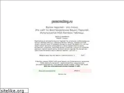 Sites similar to passcracking.ru