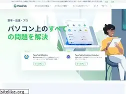 Sites similar to passfab.jp