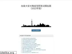 Sites similar to passg1.ca