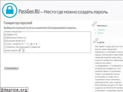 Sites similar to passgen.ru