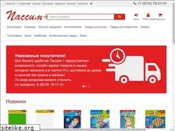 Sites similar to passimplus.ru