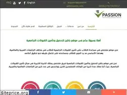 Sites similar to passion-admissions.com