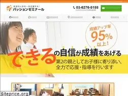 Sites similar to passion-entry.com