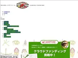 Sites similar to passion-jp.com