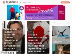 Sites similar to passion.ru