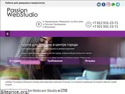 Sites similar to passionwebstudio.ru
