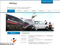 Sites similar to passist.com