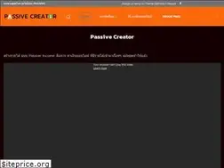 Sites similar to passivecreator.com