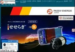 Sites similar to passivenergie.jp