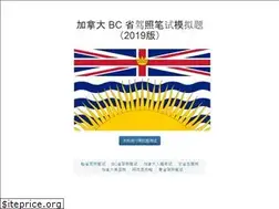 Sites similar to passl.ca