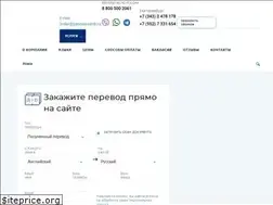 Sites similar to passoavanti.ru