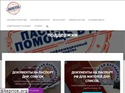 Sites similar to passport-help.su