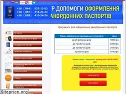 Sites similar to passport-ua.org