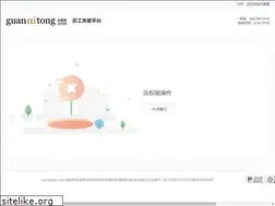 Sites similar to passport.guanaitong.com