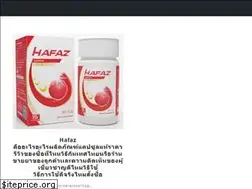 Sites similar to passport.in.th